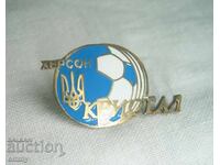 Σήμα ποδοσφαίρου - ΦΚ "Κρίσταλ" Χερσώνα, Ουκρανία