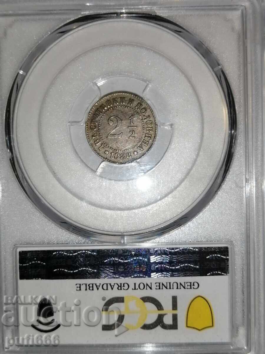 2 1/2 cents 1888 - 6