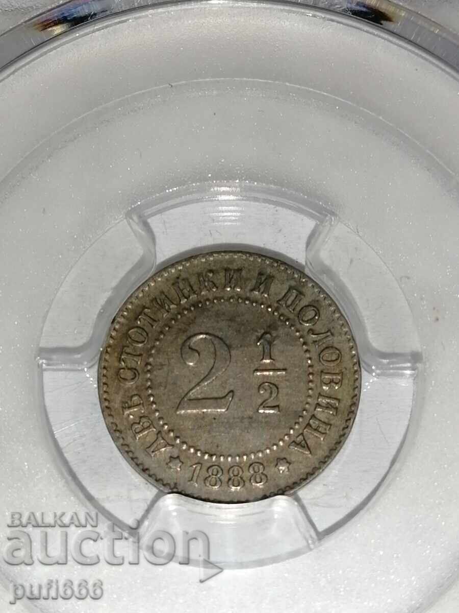 2 1/2 cents 1888