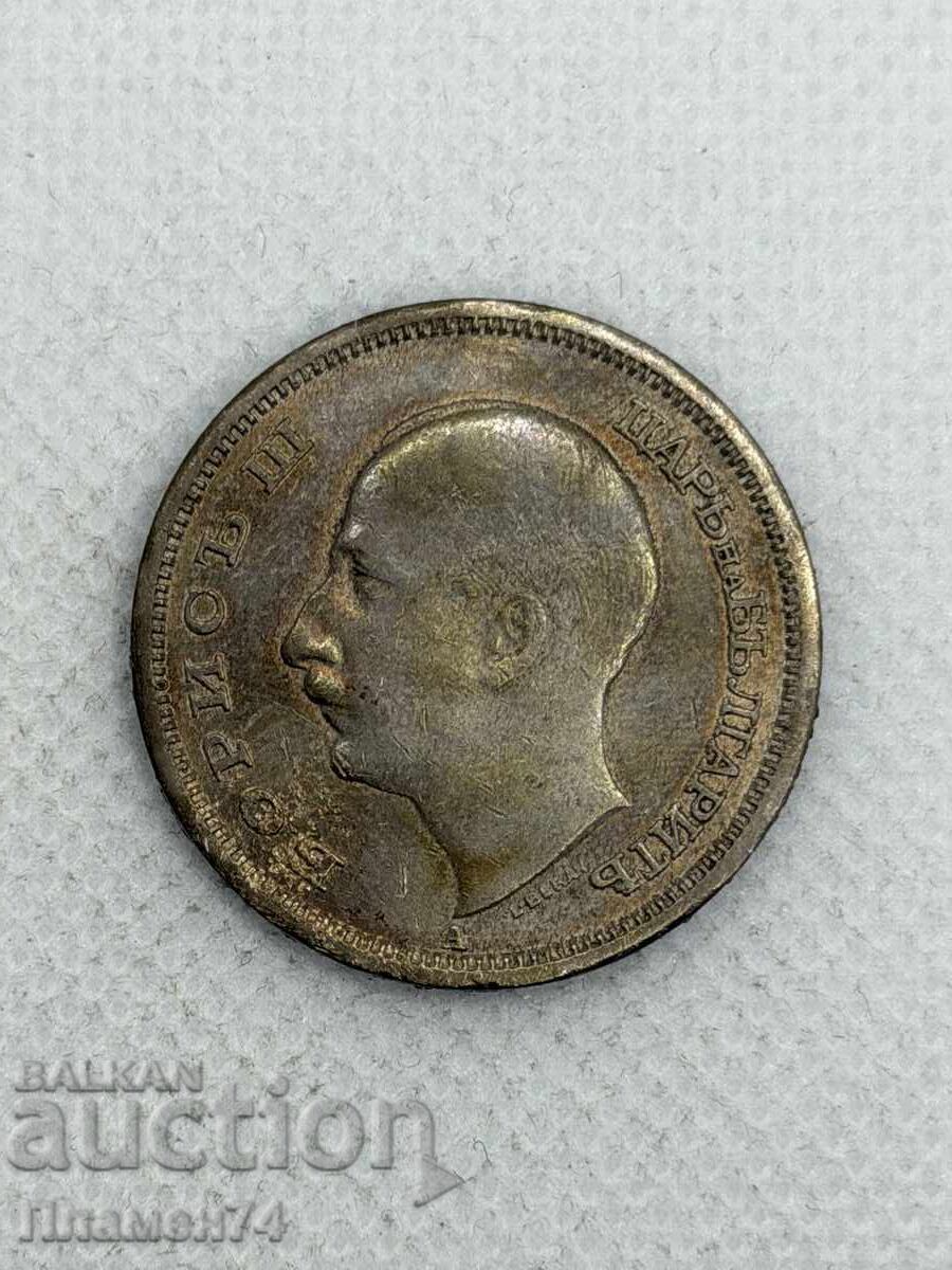 50 leva 1943g Bulgaria cu preț € 2.00 | 3.91 BGN 50 leva 1943g Bulgaria cu preț € 2.00 | 3.91 BGN