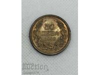 50 leva 1943g Bulgaria