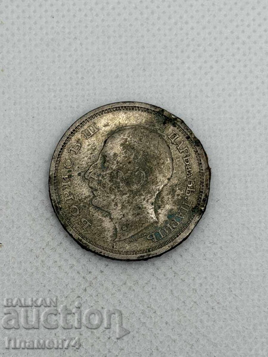 50 leva 1943g Bulgaria cu preț € 1.00 | 1.96 BGN