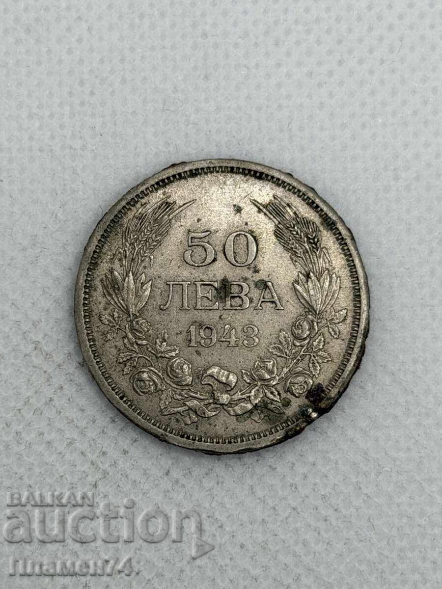 50 leva 1943g Bulgaria