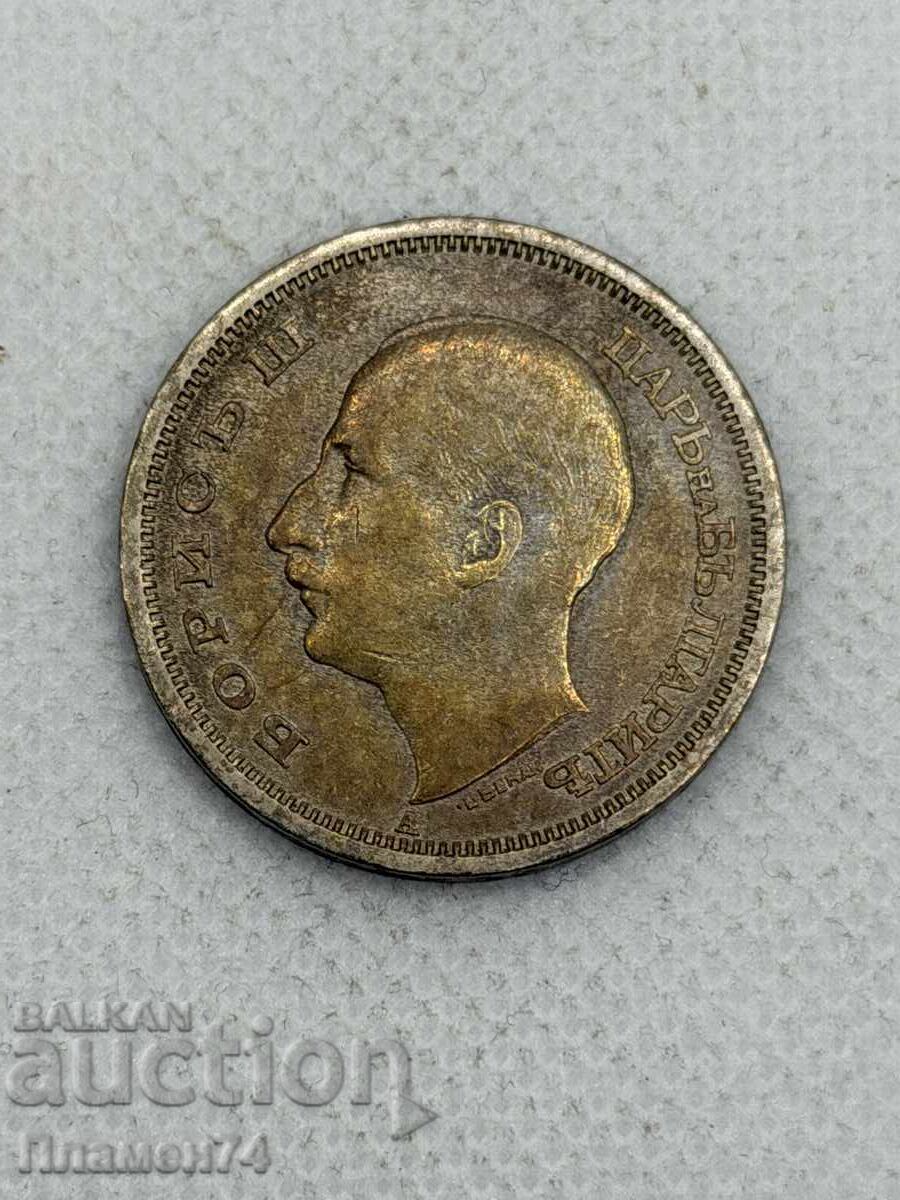 50 leva 1943g Βουλγαρία με τιμή € 2.00 | 3.91 BGN