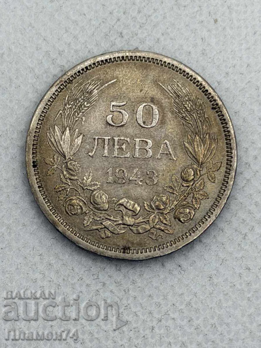 50 leva 1943g Βουλγαρία