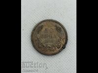 50 leva 1943g Bulgaria
