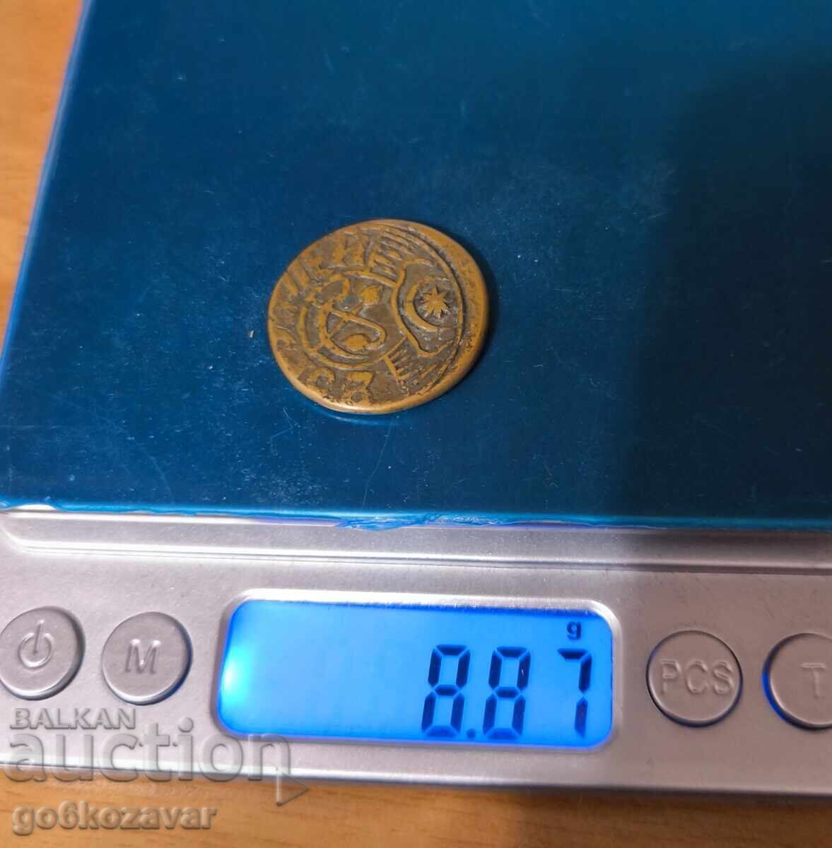 Licitație 25 Ruble Republica Sovietică Populară Horezm 1921 Rar! RR