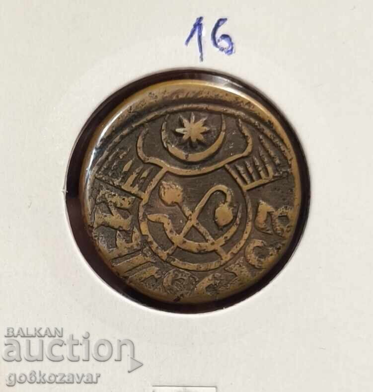 25 Ruble Republica Sovietică Populară Horezm 1921 Rar! RR