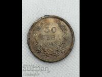 50 leva 1943g Bulgaria