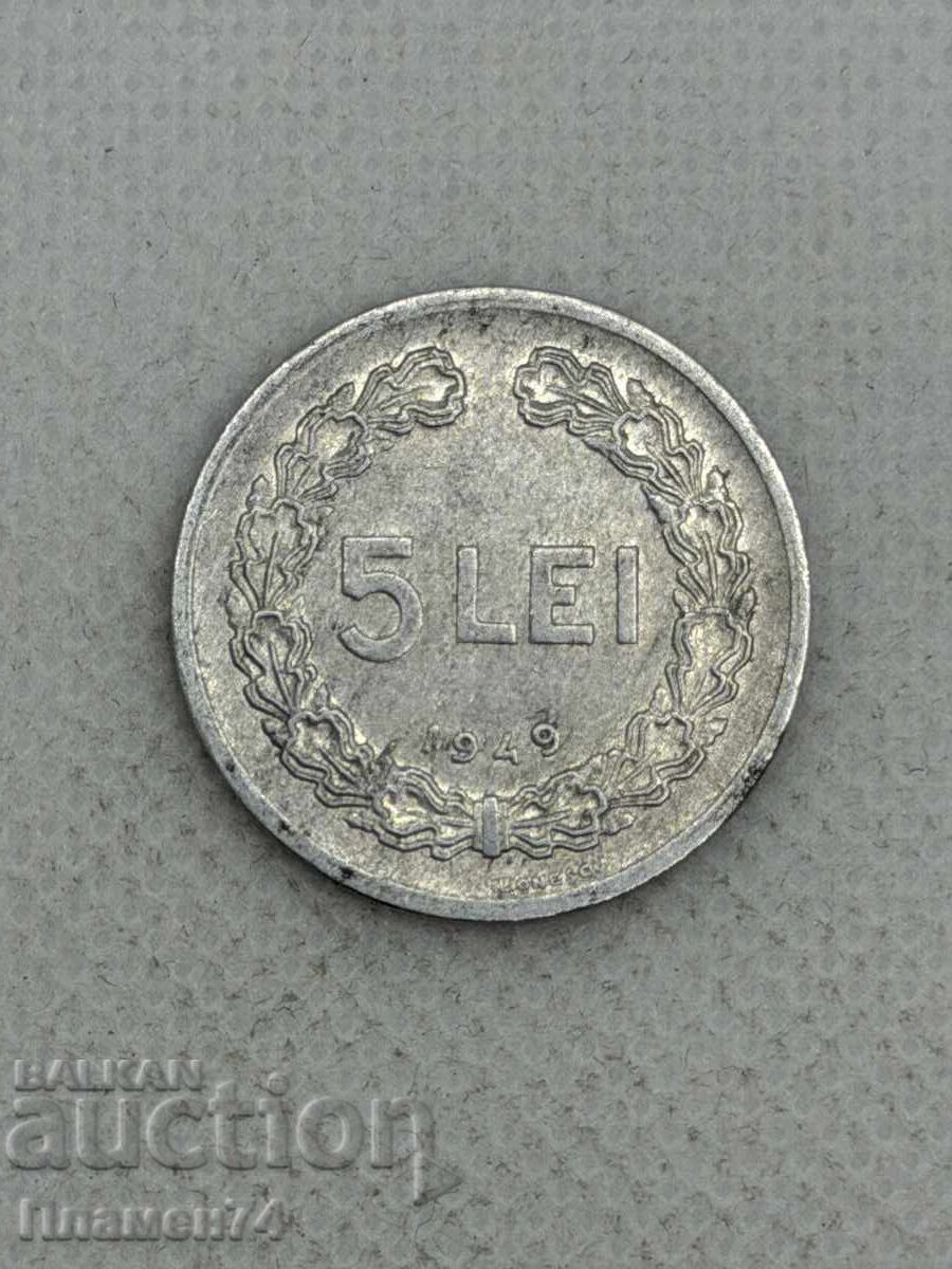 5 lei 1949g Ρουμανία