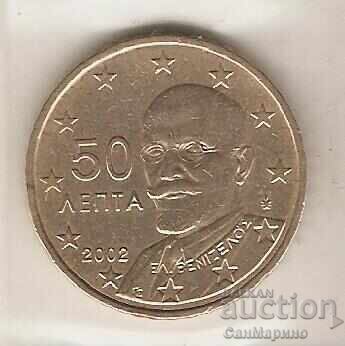 Ελλάδα 50 λεπτά 2002 F με τιμή € 2.10 | 4.11 BGN