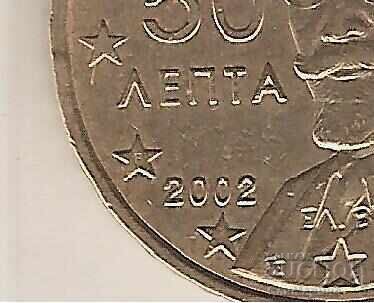Δημοπρασία Ελλάδα 50 λεπτά 2002 F