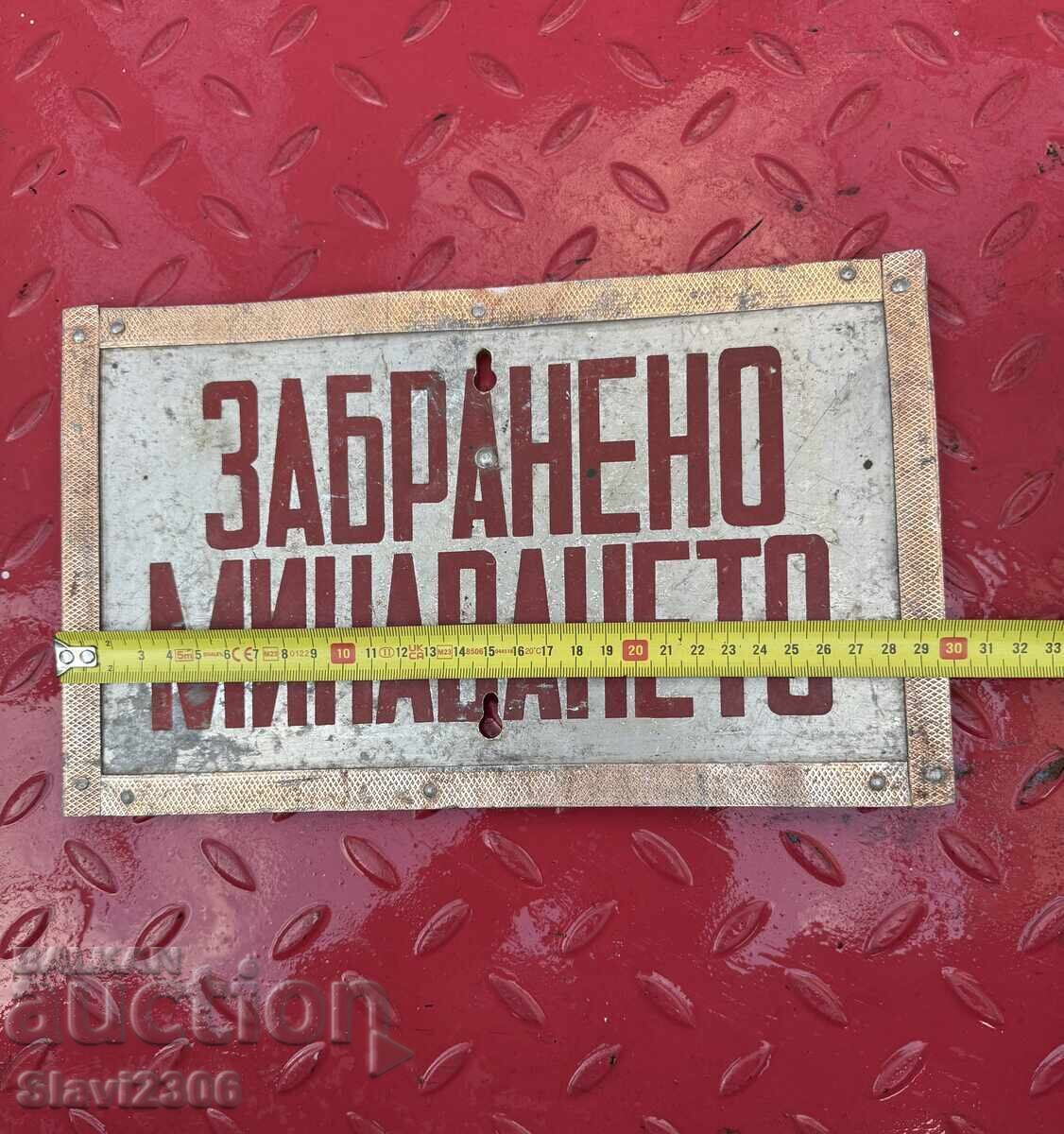 Αλουμινένια πινακίδα - ΑΠΑΓΟΡΕΥΕΤΑΙ Η ΔΙΕΛΕΥΣΗ με τιμή € 20.00 | 39.12 BGN