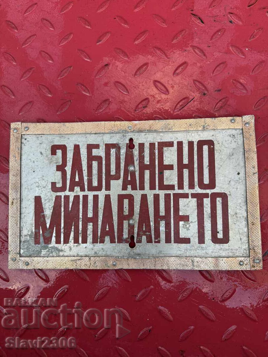 Αλουμινένια πινακίδα - ΑΠΑΓΟΡΕΥΕΤΑΙ Η ΔΙΕΛΕΥΣΗ