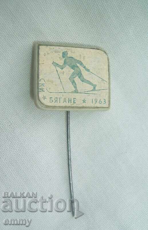 Sport badge - Skiing 1963, plastic with price € 0.75 | 1.47 BGN