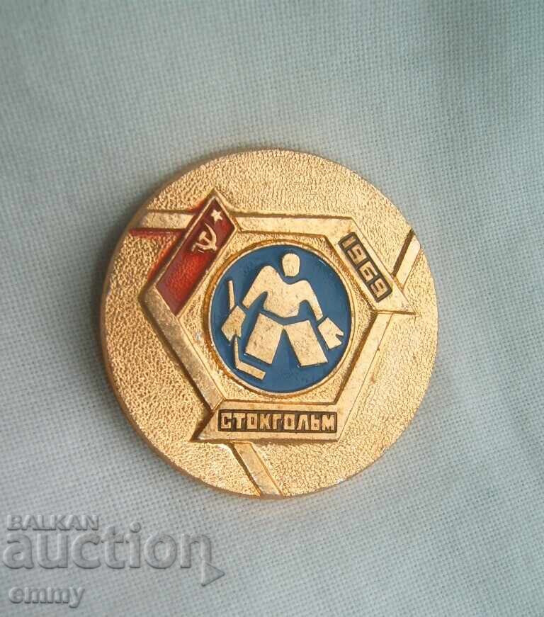 Emblemă - Campionatul Mondial de Hochei pe Gheață, 1969, Stockholm