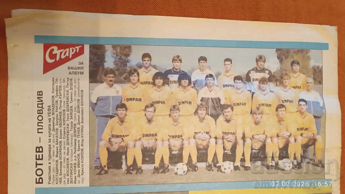 Clubul de fotbal Botev Plovdiv din ziarul Start cu preț € 1.00 | 1.96 BGN Clubul de fotbal Botev Plovdiv din ziarul Start cu preț € 1.00 | 1.96 BGN