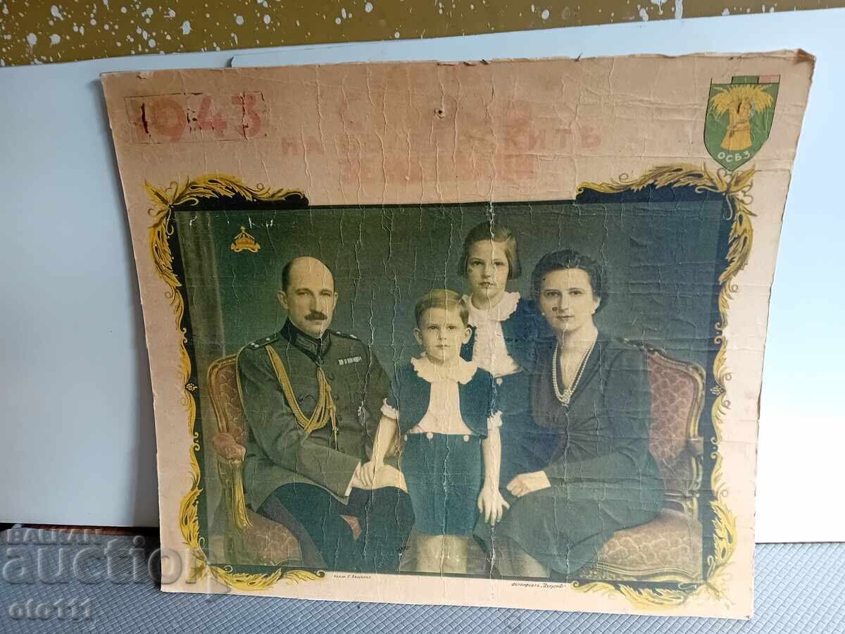 FOTOGRAFIE VECHE A FAMILIEI REGALE A ȚARULUI BORIS