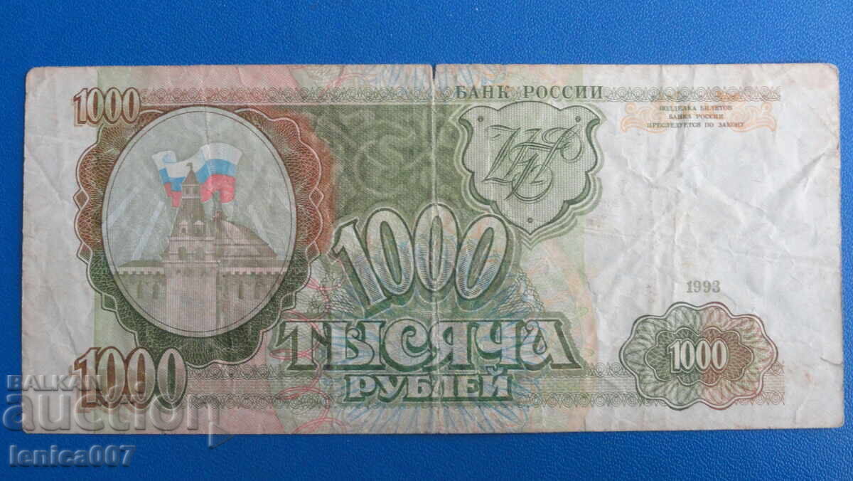 Auction  Russia 1993 - 1,000 rubles