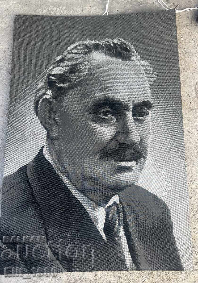 Γιώργος Ντιμιτρόφ