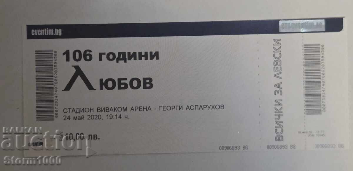 Levski Sofia Ticket 106 Years of Love Levski Sofia Ticket 106 Years of Love