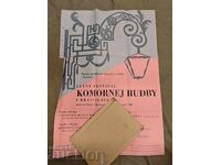 Αφίσα συναυλίας