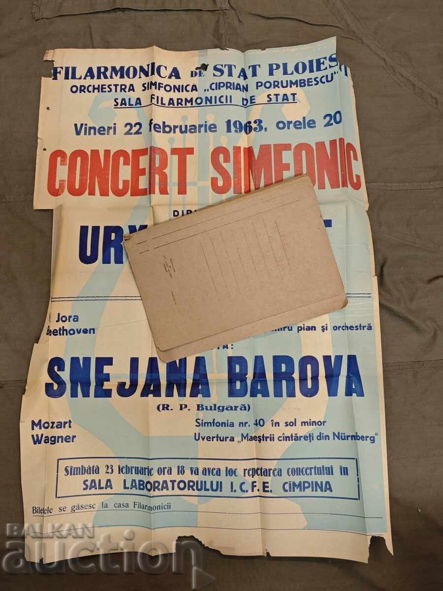 плакат концерт плакат концерт