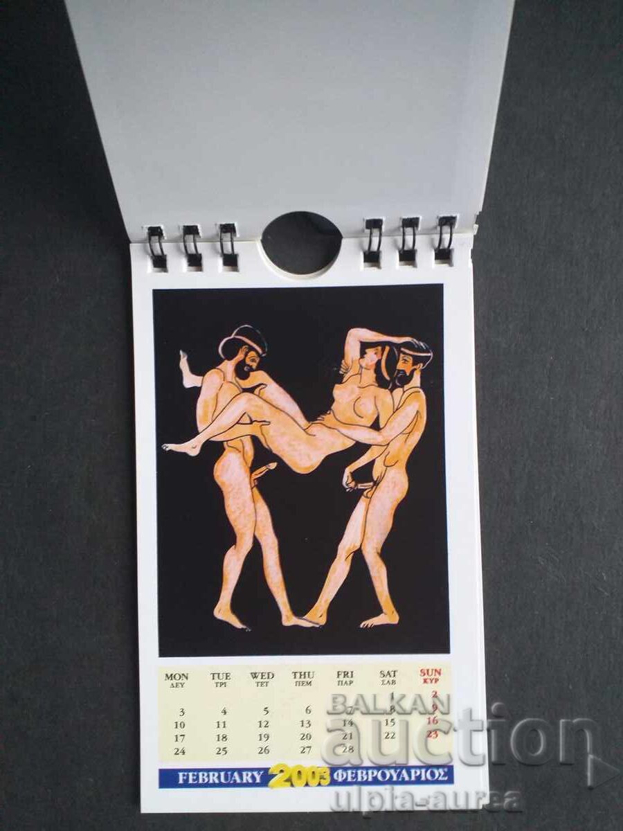 Licitație Calendar erotic