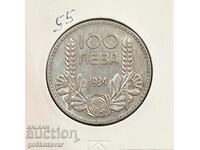 България 100лв 1934г Сребро.