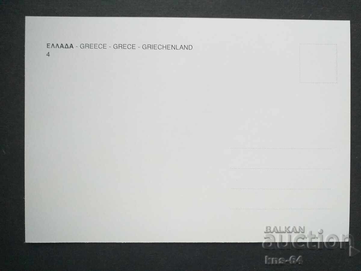 Ερωτική Κάρτα Ελλάδας με τιμή € 0.75 | 1.47 BGN Ερωτική Κάρτα Ελλάδας με τιμή € 0.75 | 1.47 BGN
