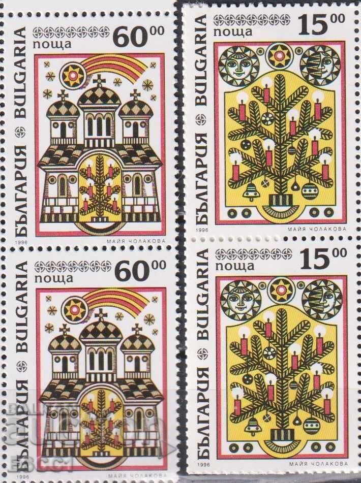 Καθαρές γραμματόσημες Χριστουγέννων 1996 από Βουλγαρία