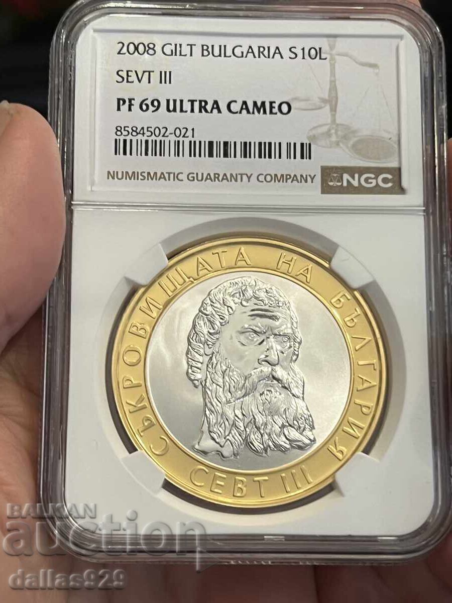 10 лева 2008 pf69