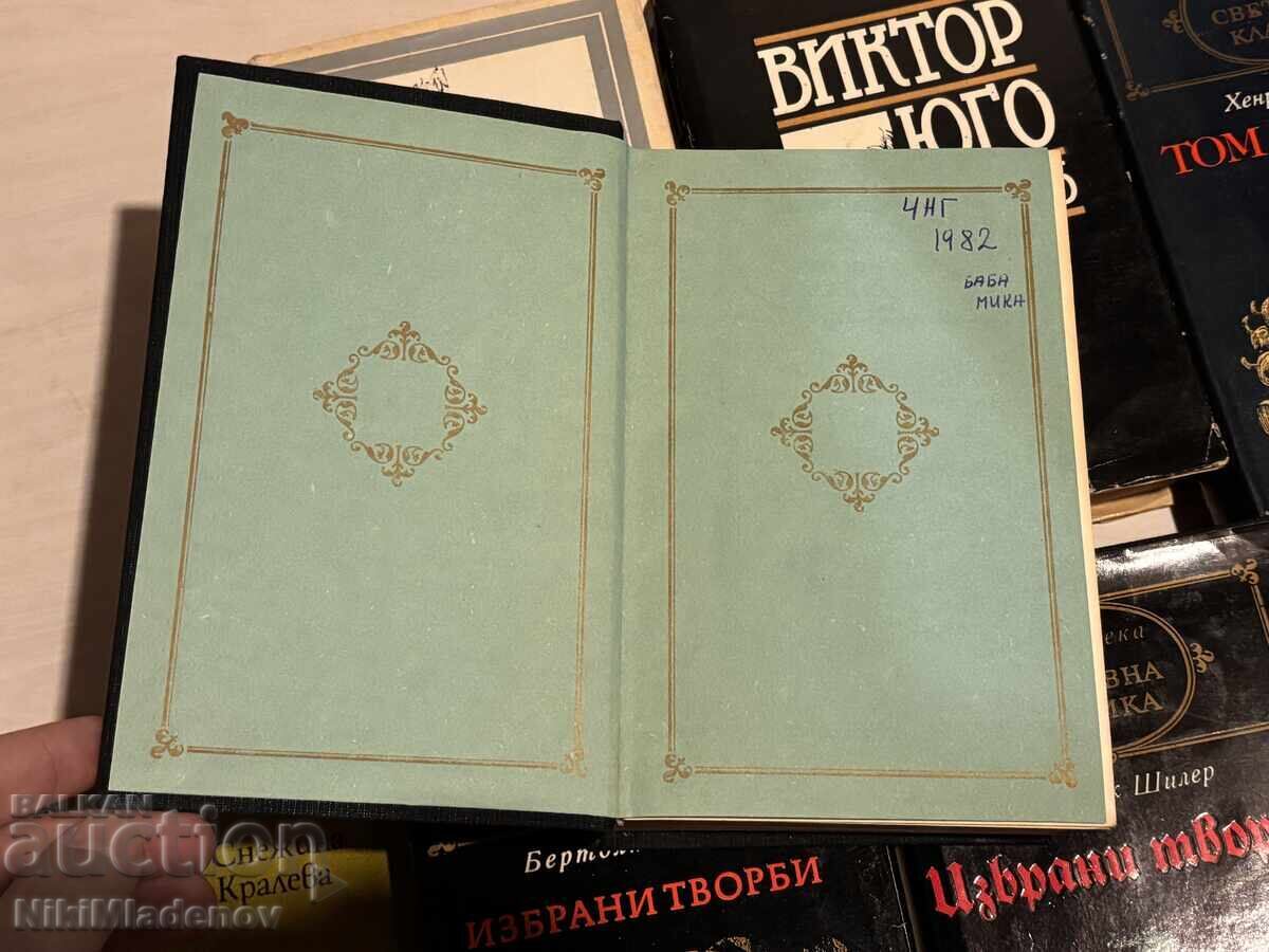 Аукцион Световна Класика Лот Стари книги 8 броя