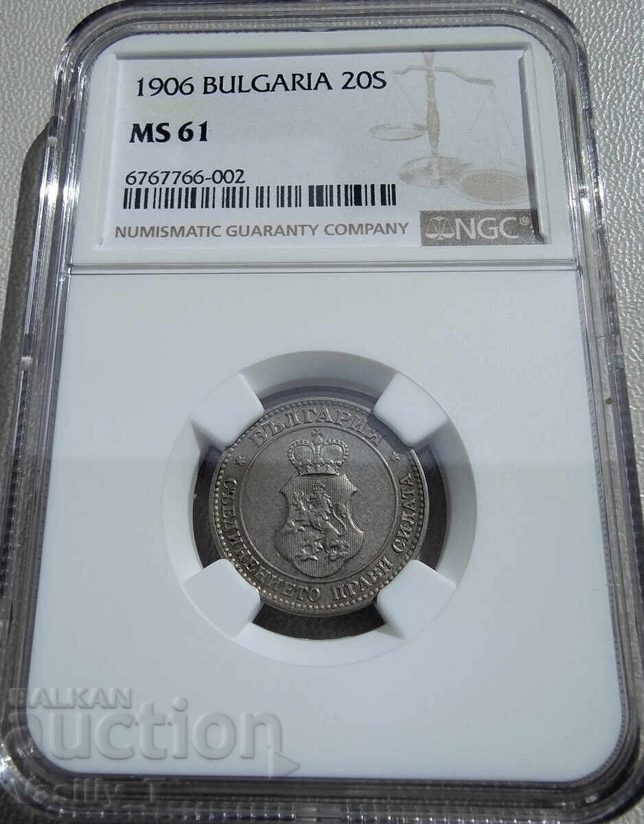 20 stotinki 1906 godina MS61 de la NGC