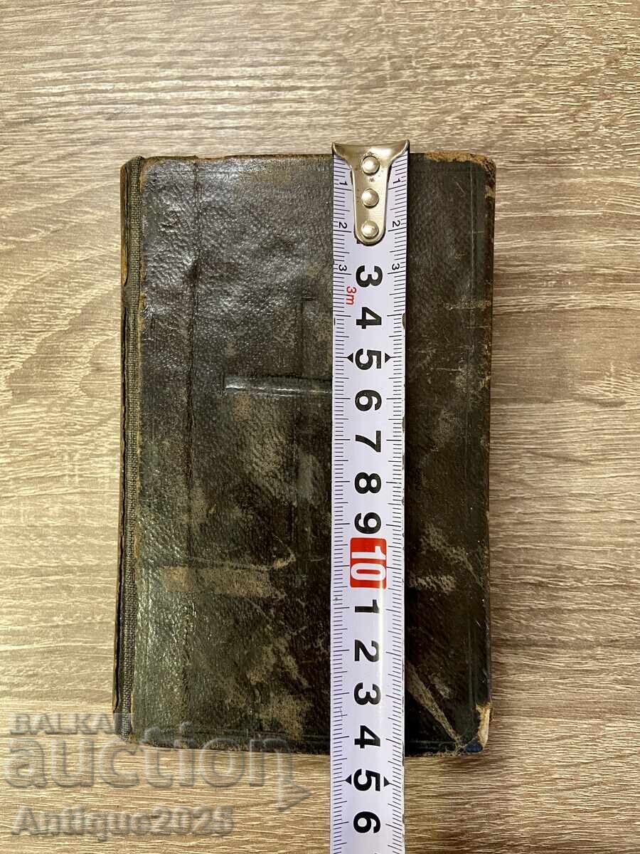 Старинна френска книга „Imitation de Jésus-Christ“, XIX век - 5 Старинна френска книга „Imitation de Jésus-Christ“, XIX век - 5