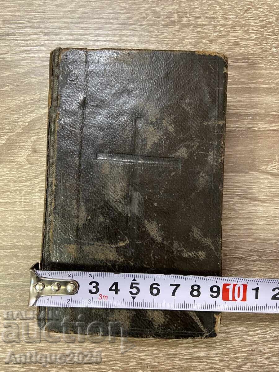 Старинна френска книга „Imitation de Jésus-Christ“, XIX век - 6 Старинна френска книга „Imitation de Jésus-Christ“, XIX век - 6