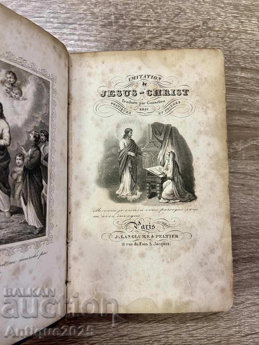 Старинна френска книга „Imitation de Jésus-Christ“, XIX век Старинна френска книга „Imitation de Jésus-Christ“, XIX век