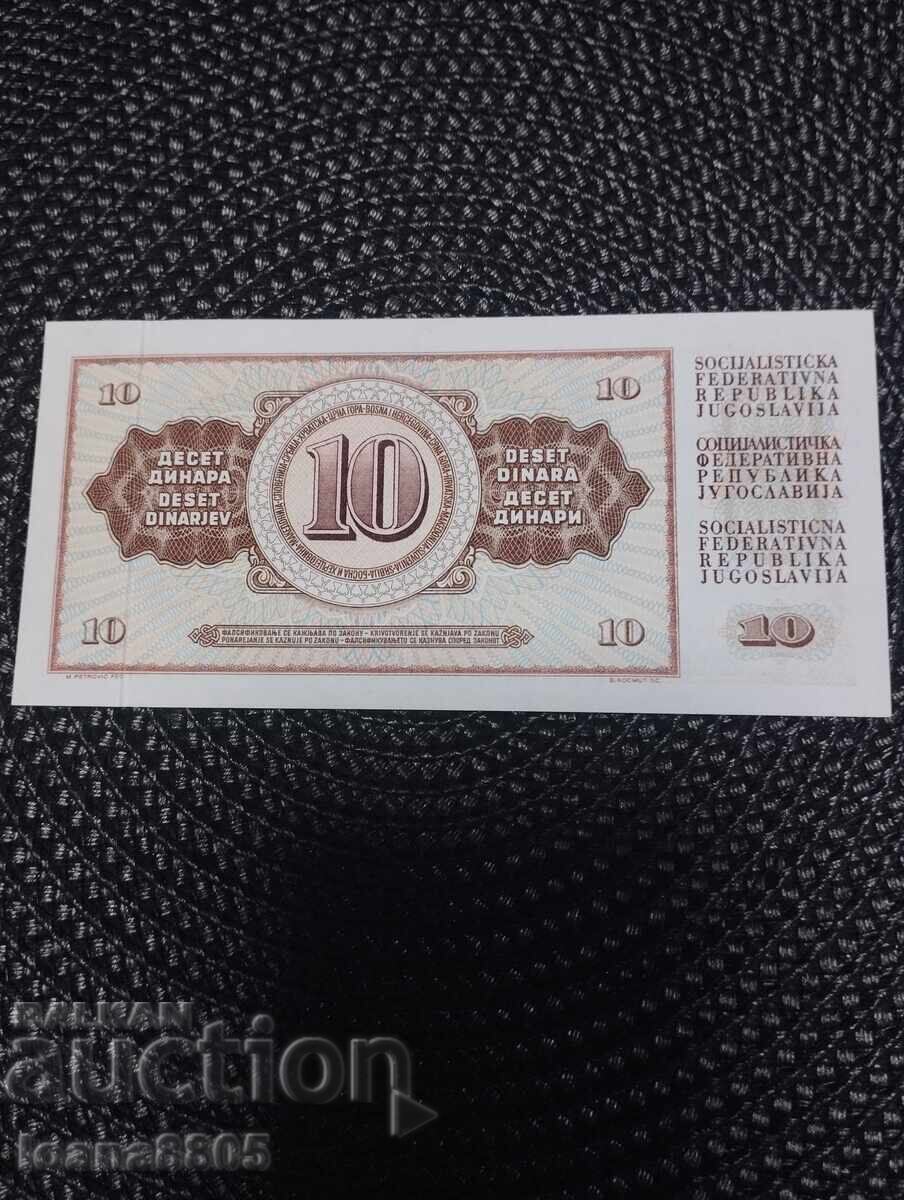 Γιουγκοσλαβία 10 Δηνάρια - 1968 με τιμή € 2.00 | 3.91 BGN