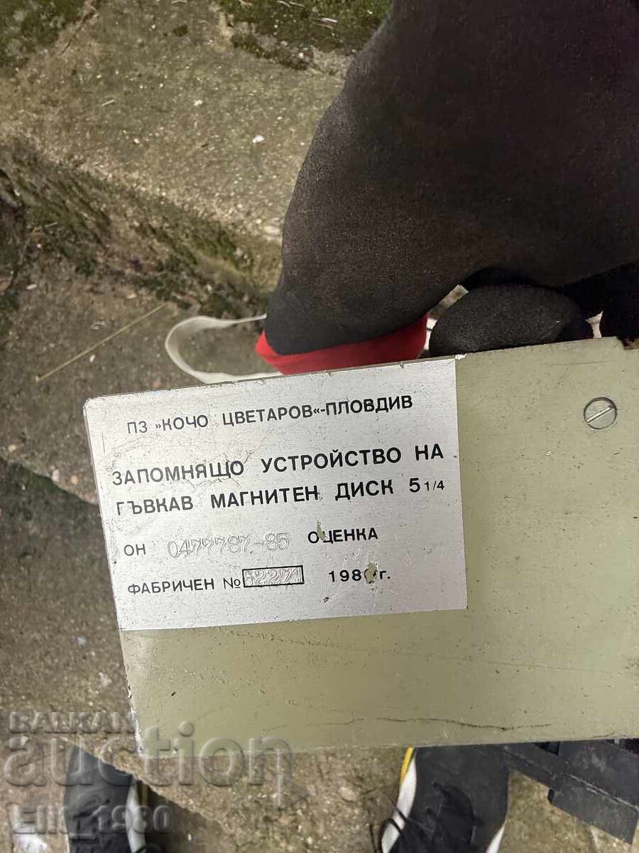 Dischete pentru Pravetz 8 - 5