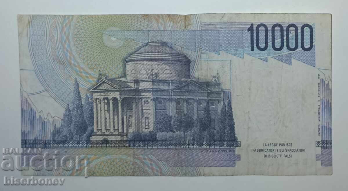 Italia, Italia, 10 000 lire 1984, VF cu preț € 1.50 | 2.93 BGN
