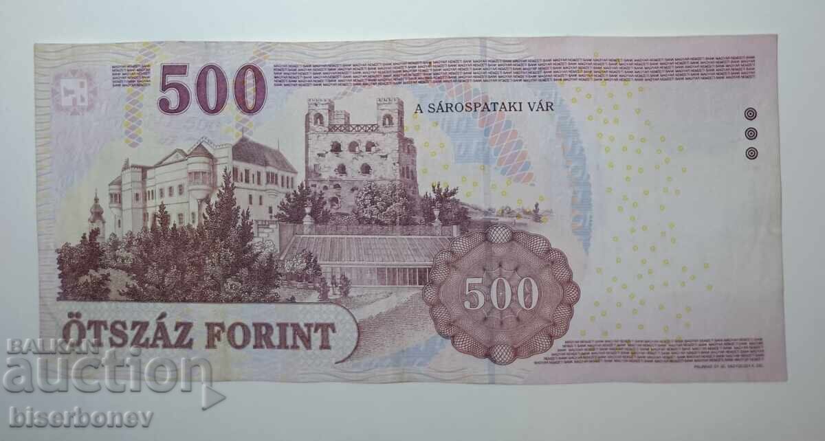 Hungry, Унгария, 500 форинта 2010 г, XF с цена € 3.50 | 6.85 лв.