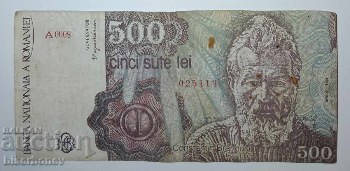 Romania, Румъния, 500 леи 1991 г, VF Romania, Румъния, 500 леи 1991 г, VF