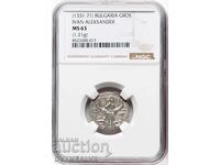 NGC-MS63 Γρόσι του Τσάρου Ιωάννη Αλέξανδρου - ΔΙΑΒΑΣΤΕ ΤΗΝ ΠΕΡΙΓΡΑΦΗ