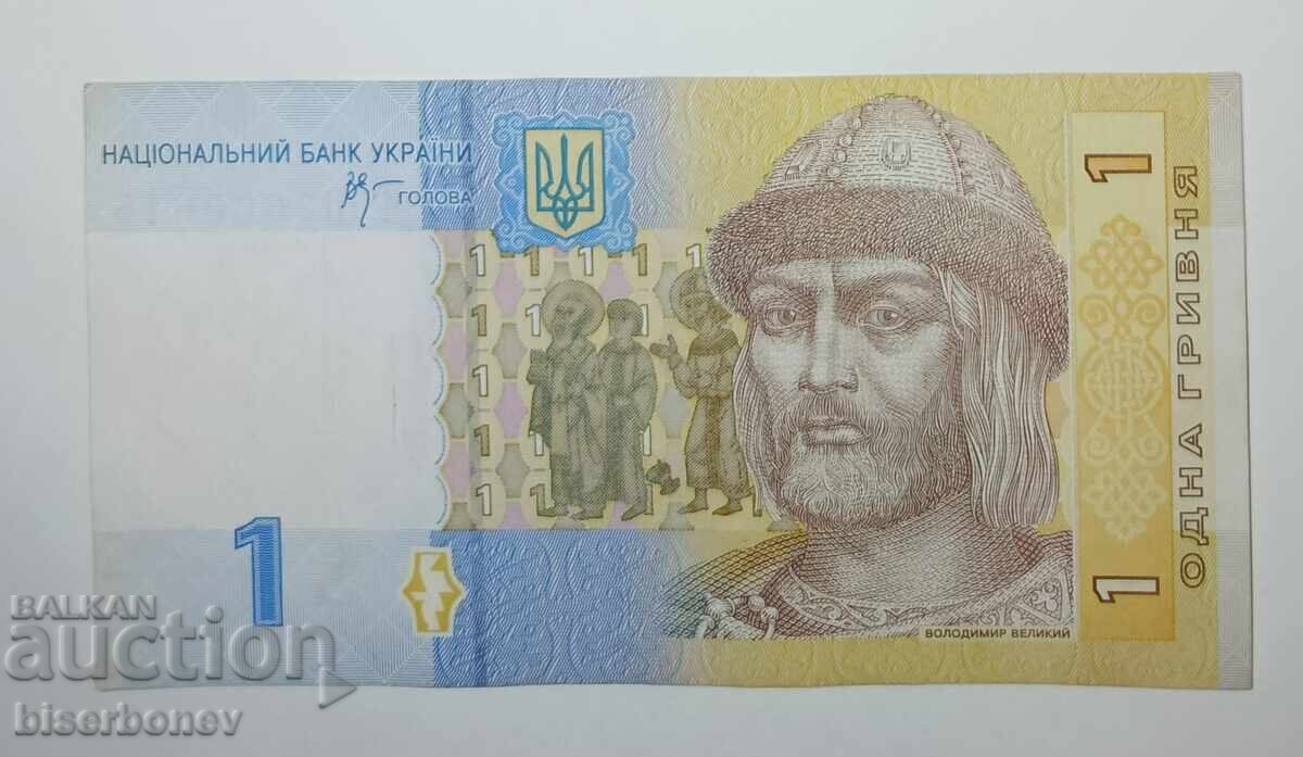 Ucraina, Ukraїna, 1 grivnă 2006, aUNC+