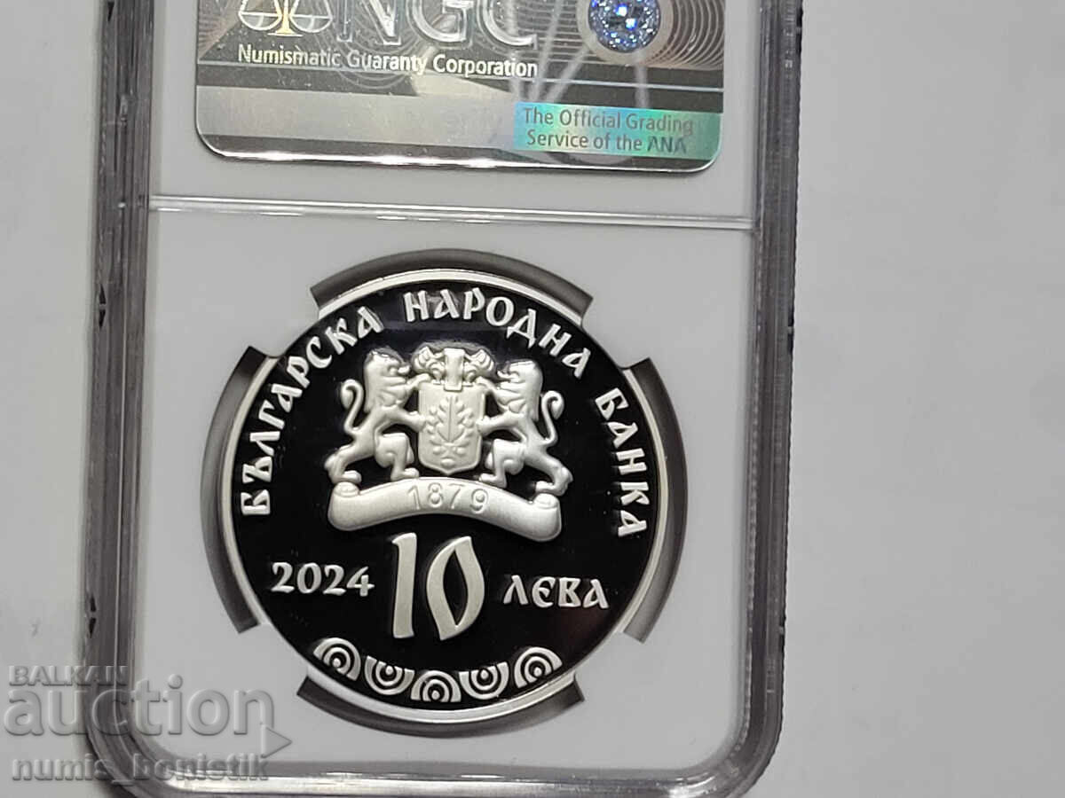 10 Λεβα 2024 Βουλγαρική γκάιντα PF 70 ULTRA CAMEO NGC με τιμή € 388.00 | 758.86 BGN