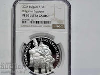 10 Λεβα 2024 Βουλγαρική γκάιντα PF 70 ULTRA CAMEO NGC