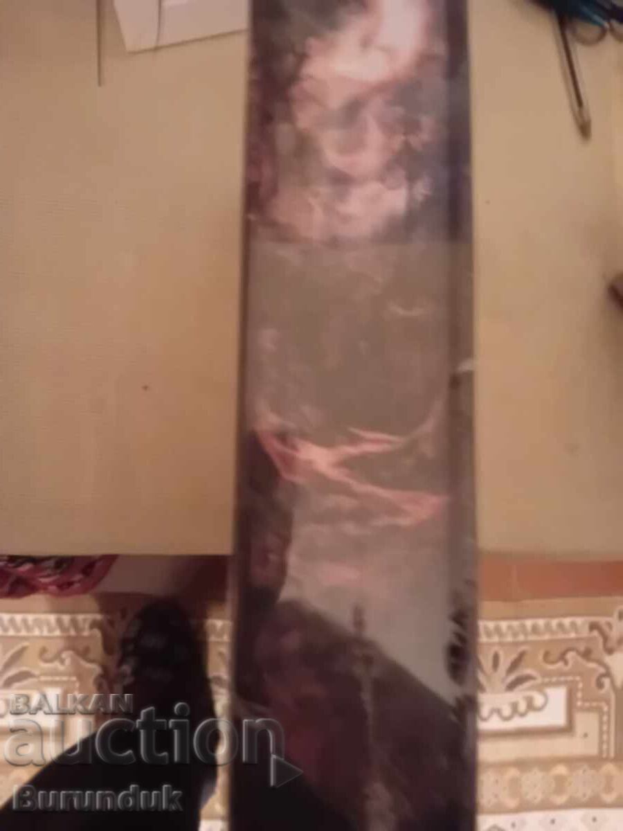 Αλχημισμένο με τιμή € 20.00 | 39.12 BGN