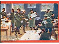 ΒΟΥΛΓΑΡΙΑ ΚΑΤΟΧΗ Γεν ΣΑΒΟΦ και ΦΙΤΣΕΦ στο ΣΤΡΑΤΗΓΕΙΟ - ΛΙΟΥΛΕ ΜΠΟΥΡΓΚΑΣ