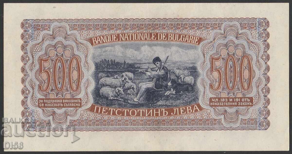 Банкнота България 500 Лева 1943 г. БЗЦ с цена € 52.00 | 101.70 лв. Банкнота България 500 Лева 1943 г. БЗЦ с цена € 52.00 | 101.70 лв.