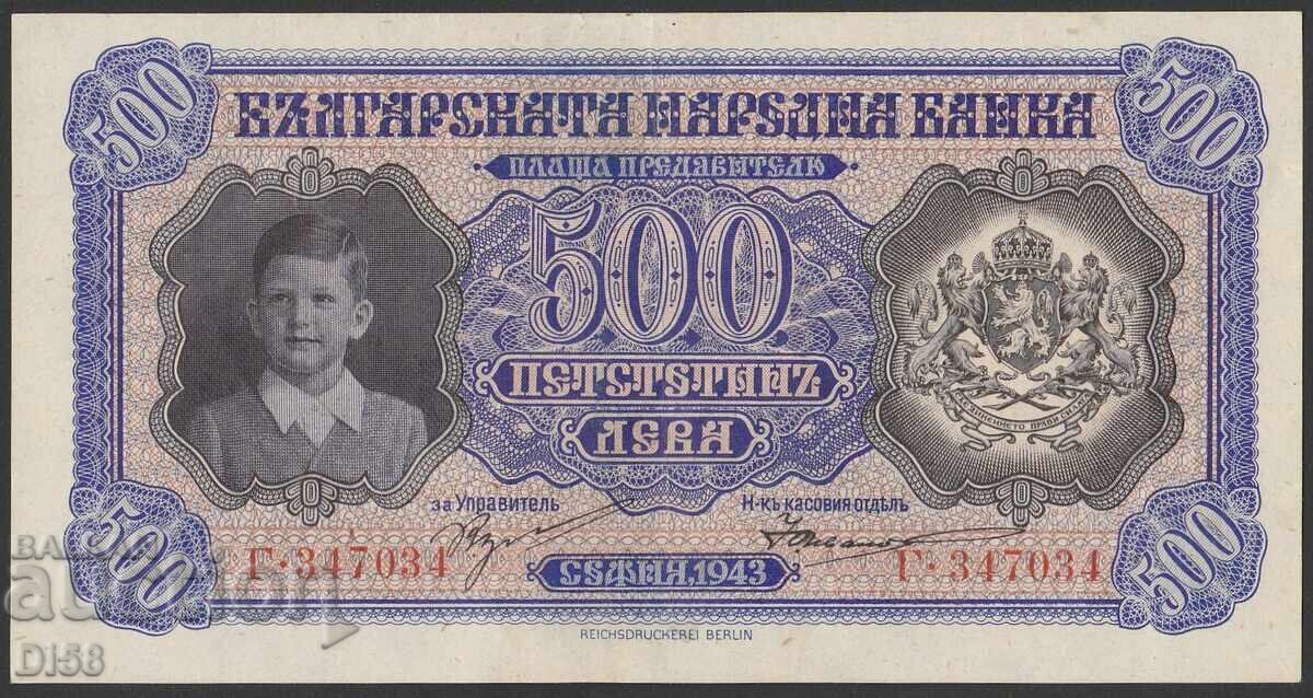 Банкнота България 500 Лева 1943 г. БЗЦ Банкнота България 500 Лева 1943 г. БЗЦ